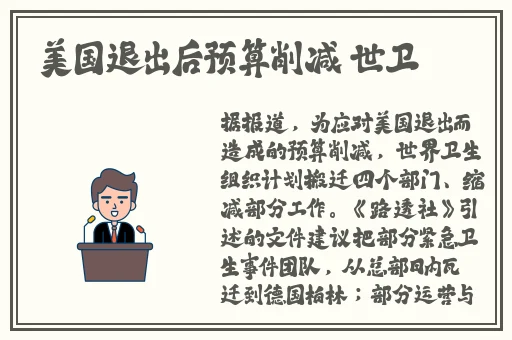 欧美**免费观看