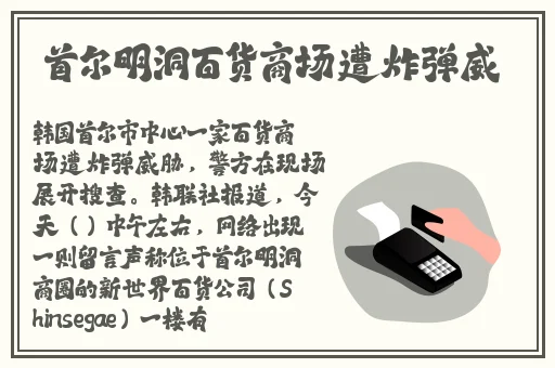 日本全高清录播系统