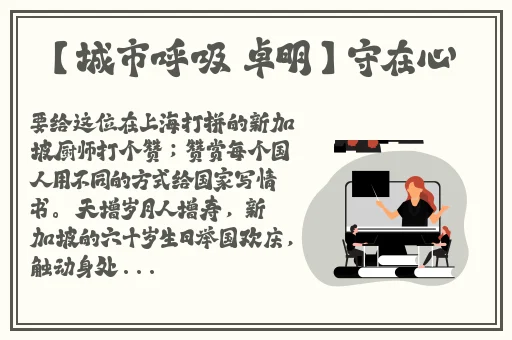 海角天涯黑料
