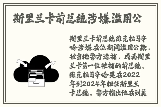水蜜桃粉嫩身体