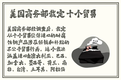 欧美精品一区二区三区免费观看