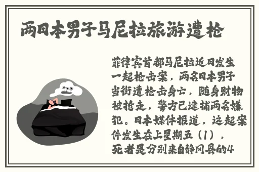 洞洞饿了想吃火腿肠