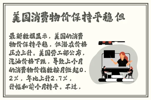 **中文第一社区