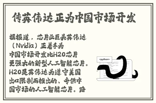 好色天堂app